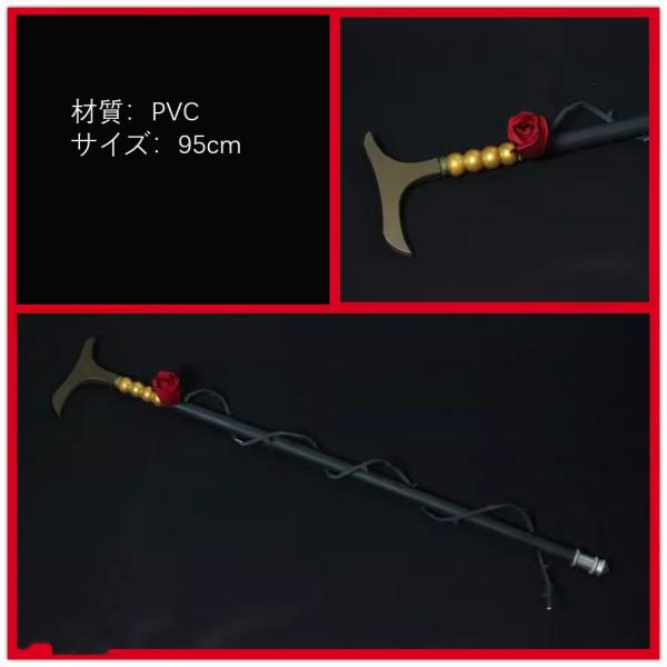 コスプレ道具 PVC 武器 バーチャルライ バー風VTuber彩虹社 Rosemi Lovelock...
