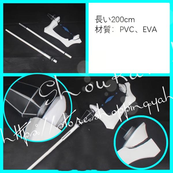 無職転生〜異世界行ったら本気だす〜風ロキシー・ミグルディア・グレイラットコスプ  道具手杖 cosp...