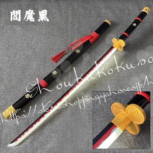 武器 コスプレ道具 充電タイプの剣 ベルト付き...の詳細画像1