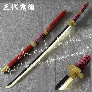 武器 コスプレ道具 充電タイプの剣 ベルト付き...の詳細画像4