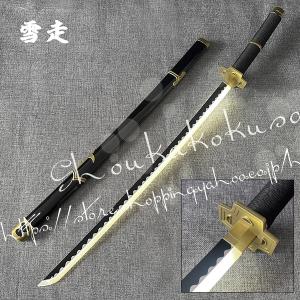 武器 コスプレ道具 充電タイプの剣 ベルト付き...の詳細画像5