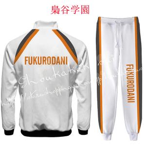 コスプレ衣装ハイキュー風井闥山梟谷稲荷崎音駒白...の詳細画像2