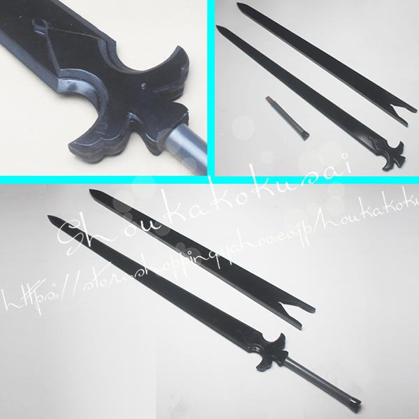 コスプレ道具 PVC 武器 ソードアート・オンライン風 桐ヶ谷 和人 キリト Kirito 道具剣 ...