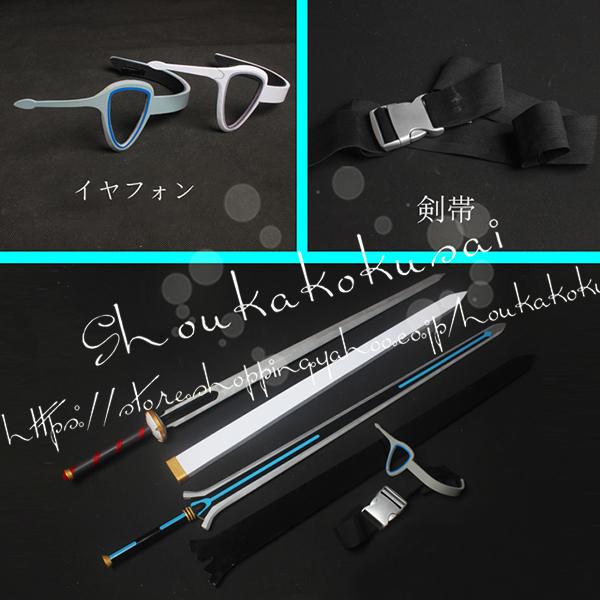 コスプレ道具 武器 ソードアート・オンライン風 アスナ 桐ヶ谷 和人 キリト Kirito 道具剣 ...