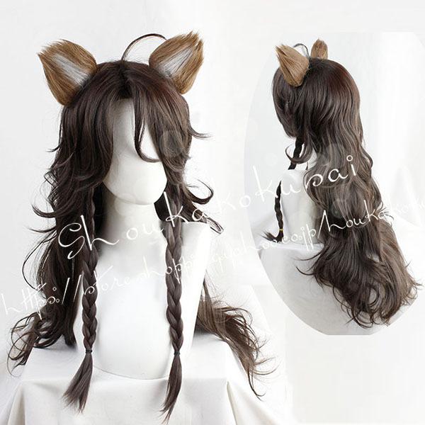 コスプレウィッグ ツイステッドワンダーランド風 Leona レオナ・キングスカラー かつら WIG ...