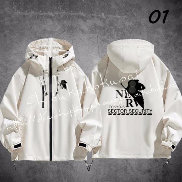 新世紀エヴァンゲリオン EVA 周辺 コート着 3色 トリプル 防水 防寒 突撃衣 春秋 秋冬 長袖...