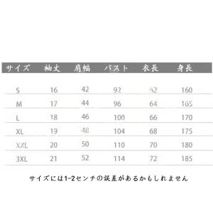 ダンダダン 綾瀬桃 春夏 男女 周辺 応援服 ...の詳細画像5