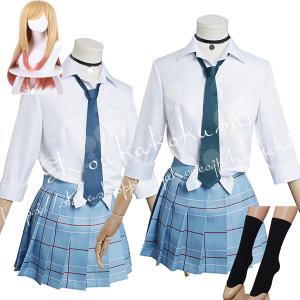 その着せ替え人形は恋をする風喜多川海夢 制服コスプレ衣装ウィッグ cos靴 日常服 コスチューム 演出服 変装 仮装 ハロウィン イベント