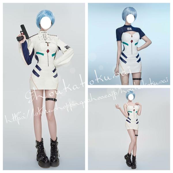 EVA 新世紀エヴァンゲリオン 綾波レイ きかんしゃふく レーシングスーツ コスプレ 衣装 クリスマ...