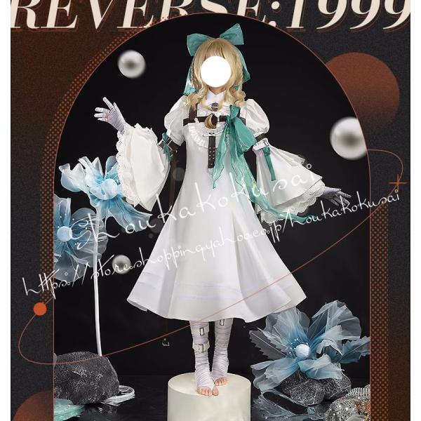 リバース：1999 重返未来：1999 Reverse：1999 Lorelei ローレライ コスプ...