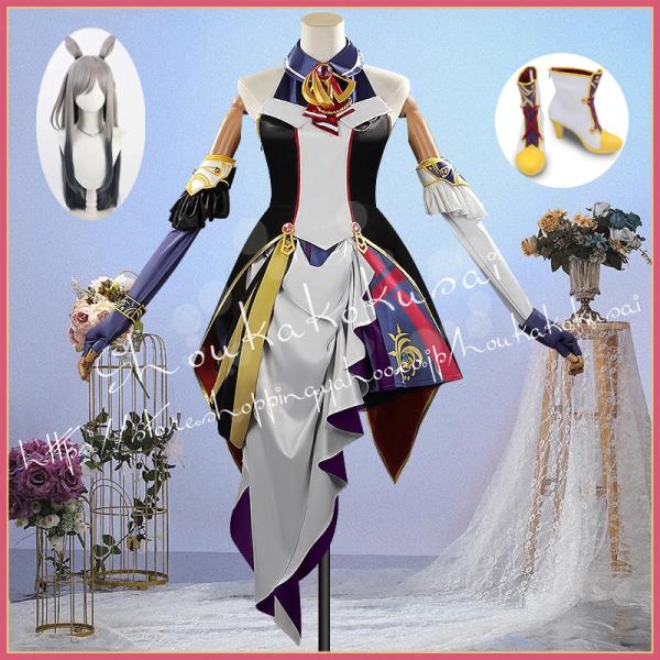 ウマ娘 プリティーダービー クロノジェネシス 勝負服 コスプレ衣装 イベント コスチューム 変装活動...