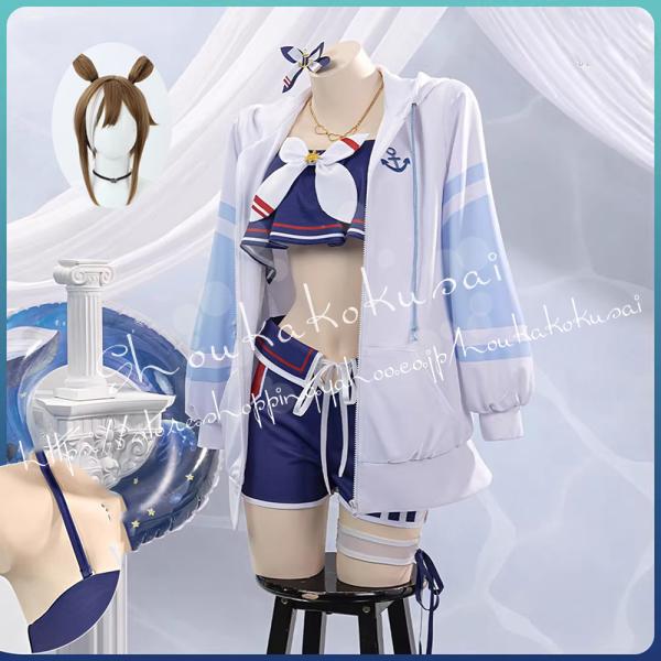 にじさんじ VTuber Speciale 渚トラウト Nagisa Trout コスプレ ウィッグ...