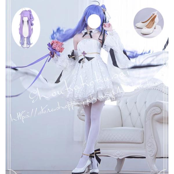 アズールレーン Azur Lane 獨角獸 Unicorn ユニコーン 花嫁 コスプレ衣装 日常服 ...