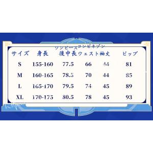 崩壊:スターレイル ケリュドラ コスプレ衣装 ...の詳細画像3