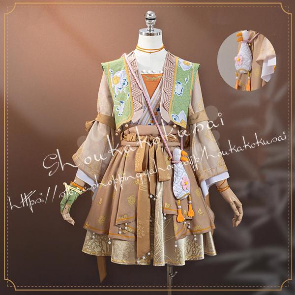 風燕伝 Where Winds Meet 清河強者 コスプレ衣装 日常服 ハロウィン イベント コス...