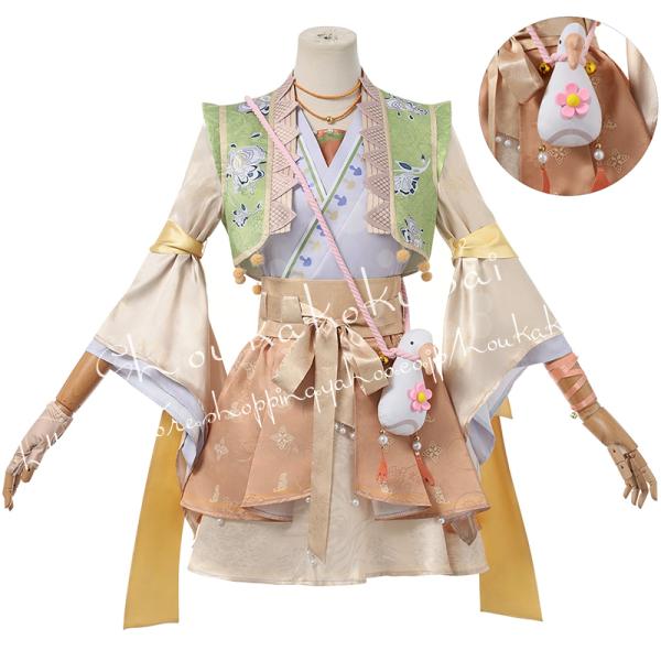 風燕伝 Where Winds Meet 清河強者 コスプレ衣装 日常服 ハロウィン イベント コス...