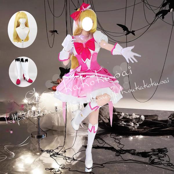 魔法つかいプリキュア 朝日奈みらい キュアミラクル Cure Miracle コスプレ衣装 ハロウィ...