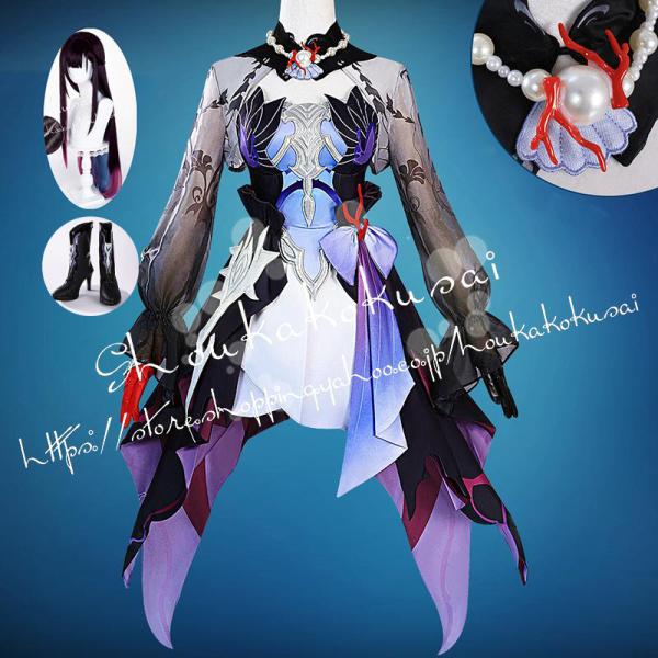 崩壊：スターレイル ヘレクトラ Helektra セイレンス Hysilens コスプレ衣装 ハロウ...