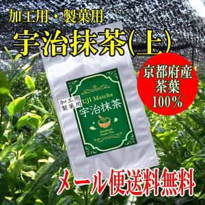 宇治抹茶 鶴の昔40g缶入 : 京都 松鶴園茶舗Yahoo!店 - 通販 - Yahoo
