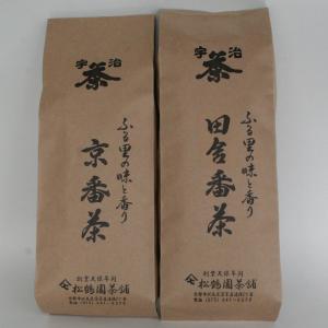 京番茶200g袋入・田舎番茶200袋入　2本セット