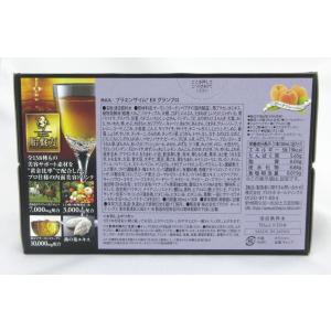 エステプロラボプラエンザイムEXグランプロ 5...の詳細画像2