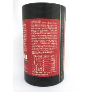 ザクロザイムペースト300g(1袋10g×30袋)の詳細画像2