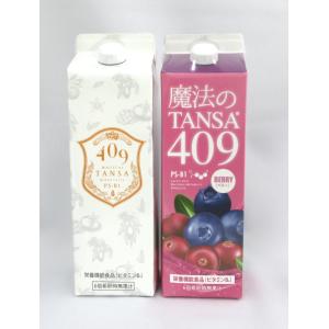 魔法のTANSA 409 マンゴー1000ml＆シャインマスカット : 奨健堂
