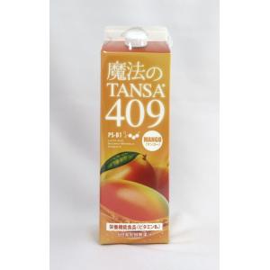 魔法のTANSA 409 ベリー1000ml&...の詳細画像3