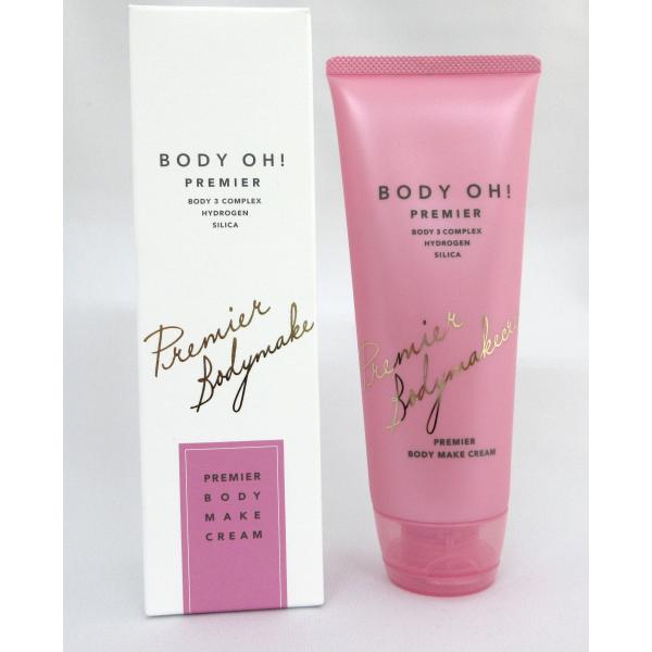 ボディオー　プレミア（200ｇ）