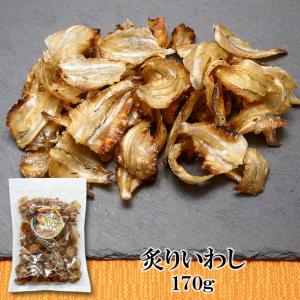 炙りいわし 225g 大容量 小いわし やわらか 珍味  おつまみ