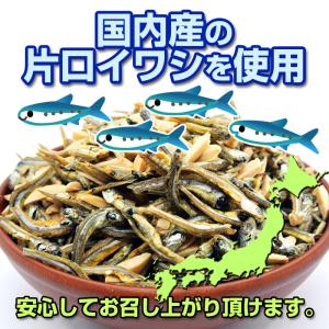 小魚アーモンド アーモンドフィッシュ 6g×2...の詳細画像2