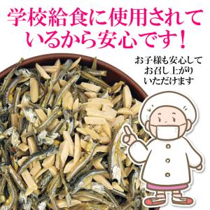 小魚アーモンド アーモンドフィッシュ 6g×2...の詳細画像4