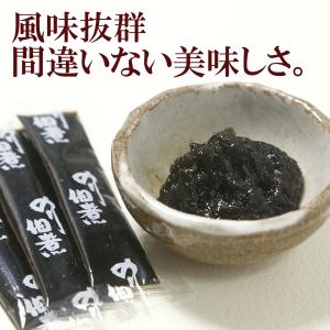 ご飯のお供 岩のりスティック 8g【270g(...の詳細画像2