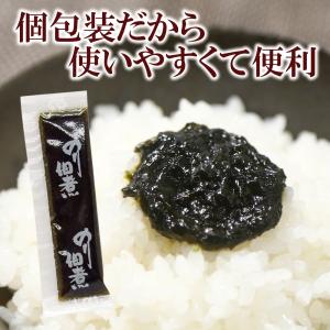 ご飯のお供 岩のりスティック 8g【270g(...の詳細画像5