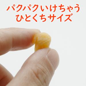 ひとくち 貝柱 400g 送料無料 干し貝柱 ...の詳細画像3