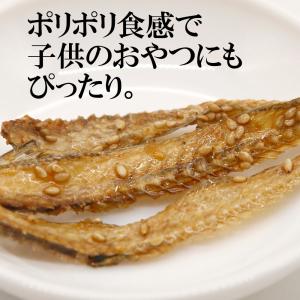 お菓子 おつまみ きす骨せんべい 380g 大...の詳細画像2