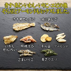 小魚ミックス 8色煮 230g 送料無料 カル...の詳細画像1