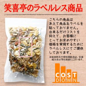 小魚ミックス 8色煮 230g 送料無料 カル...の詳細画像4