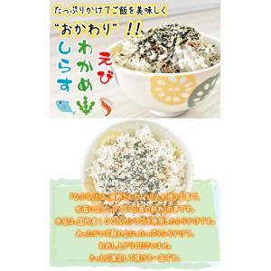 ふりかけ ご飯のお供 海鮮なぶらふりかけ 80...の詳細画像2
