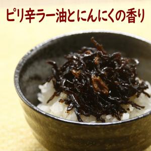 ご飯のお供 ラー油きくらげ(にんにく入り)17...の詳細画像2