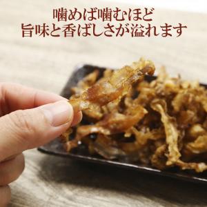 お菓子 おつまみ 焼帆立貝ひも 200g×1袋...の詳細画像2