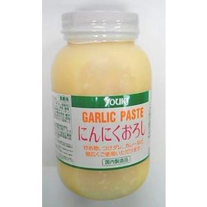 ユウキ食品 にんにくおろし 1kg YOUKI マコーミック ガーリック