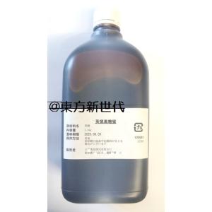 横浜中華街　英徳　黒糖蜜（黒糖液）　2.4ｋｇ、最高級品・中国の広東省英徳市産、黒糖と水のみで焚き上げ、ほかの雑味無し。タピオカ専門店の必需品です♪｜shoukoushu