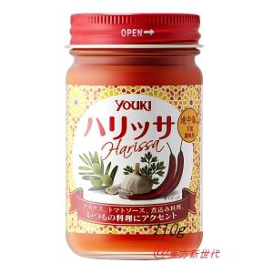 ユウキ YOUKI ハリッサ 110g harissa 地中海の万能調味料♪