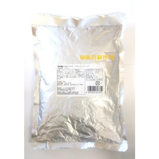 【大容量・業務用】・横浜中華街　YOUKI ユウキ 中華クリスピーチキンシーズニング 800g