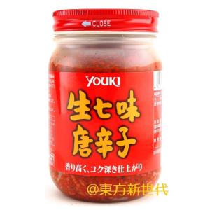 美味しい 七味唐辛子のおすすめ人気ランキング15選 かけると美味しい有名七味も セレクト Gooランキング