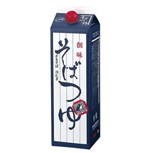 業務用　創味　そばつゆ　1.8Ｌ　紙パック （1本売り）！　吟味した鰹節をたっぷりと使いました♪