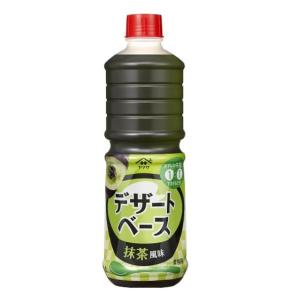 業務用　ヤマサ デザートベース　抹茶風味 1L×1本　☆冷やした牛乳と1:1で混ぜるだけ♪　フルッツとアレンジメニューも〜♪｜shoukoushu