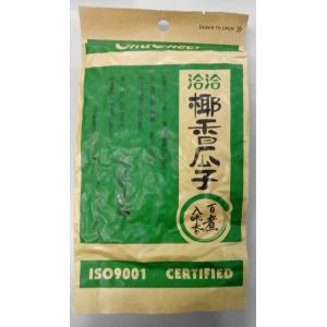 横浜中華街　洽洽（チャチャ）椰香瓜子（ひまわりの種）260g、椰子味香葵瓜子、椰子味香瓜子、精選特級、食用ひまわりの種、向日葵花子、中華駄菓子♪