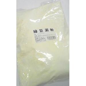 横浜中華街　緑豆粉（緑豆澱粉）１０００ｇ、健康食材　♪｜shoukoushu